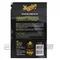 Meguiar's  Wash Mitt 美光 微纖維洗車手套 X3002