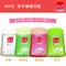 日本 MUSE 洗手機補充瓶 四種香味 250ml