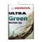HONDA ULTRA GREEN 0W10 本田 日本原廠超節能機油 4L