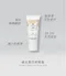 『預購』蜂王漿抗老晚霜 40ml