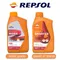 REPSOL SMARTER／V-TWIN RIDER TOWN 20W50 4T 機油