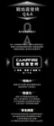 [ CAMPFIRE ] 達哥自創品牌 戰焰露營椅- 三色│ 附戰焰阻燃椅套 台灣設計 折疊椅 輕量椅