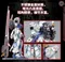 [7月預購] BNMW 福岡 RX-93FF v鋼彈 第四彈 組裝模型 BN METAL WORKS 第4彈 牛鋼彈