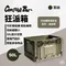軍綠色【CampingBar】狂派箱(早鳥優惠第二件半價)/Fieldworks鐵件系列/木桌板系列