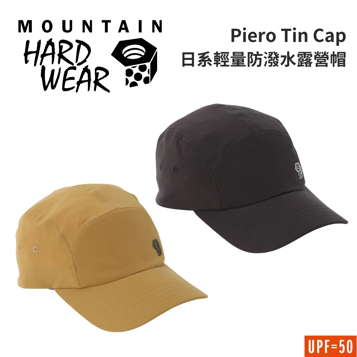 Mountain Hardwear Piero Tin Cap