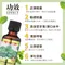 【澳維花園Aus Garden】綠薄荷精油50ml