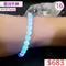 🌸貞緣水晶飾品🌸AB038高貨藍珀手鍊6+mm/6+近7mm