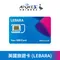 【旅遊卡】新款 英國 LEBARA UK 英國卡 電話卡 門號卡 長期持有