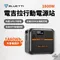 預購 [ BLUETTI ]  電吉拉1800W儲能電源│AC180P 行動電站 戶外電源 移動式電源 大功率 行動電源