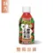 【直播優惠】可果美一日野菜綜合蔬果汁/24入、48入(免運)