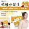 韓國BOTO 桔梗梨汁禮盒 |  80ml*30包入 | 禮盒組