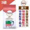 Nutro美士．全護營養系列-特級成貓配方(特級鮭魚+糙米)3磅(1.36kg)
