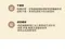 韓製寢具MAATILA－冬款DUST FREE超細纖維棉被組：奶油米色（共6色）