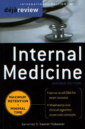 internal medicine ストア 雑誌 略