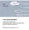 FIRST 保濕修護乳液225ml
