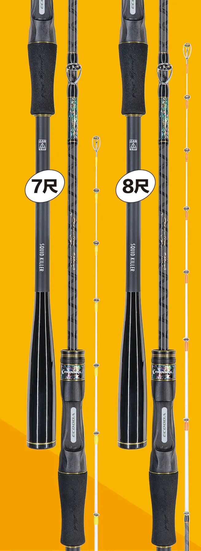 泉宏Ecooda 伊酷達虹鯊Dazzling Shark 透抽竿(M調) 槍柄73M 買就送PE線