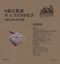 沙色［ADAMOUTDOOR］四座USB延長線1.8M 4座 ADPW-PS3413U(S)