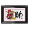 財源廣進（財神版）