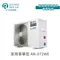 瑞智熱泵AN-072WE-空氣源熱泵熱水主機(單機版)