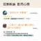 【噓娜加購】宮廷普洱茶