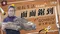 Youtube影片封面