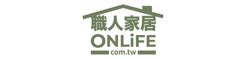 職人家居 ONLIFE