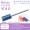 Nail Labo 彩虹磨頭-XXC