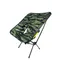 SN-1726 虎斑迷彩椅 Tabby camouflage chair