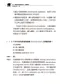 2010年醫師國考試題詳解:基礎醫學