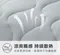 【LIFT PILLOW 智能電梯枕頭系列】台灣製造-清爽涼感保潔墊/枕頭巾/枕巾 - 灰色款 (1入)