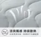 台灣製造-清爽涼感保潔墊/枕頭巾/枕巾 - 灰色款 (1入)