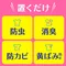 地球製藥  EARTH 衣櫃芳香／除臭劑