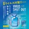 日本 TOAMIT Virus Shut Out 掛頸迷你空氣淨化袋 除菌消毒吊牌 消毒卡【和泰美妝】