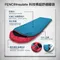 藍綠色【LITUME意都美】C062 FENC® Insulate 科技棉睡袋