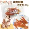 PARMIR帕米爾 雞肉切條30g 手作肉類零食．不含防腐劑．狗零食