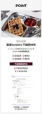 輕奢不鏽鋼分格含蓋兒童餐盤3Y+