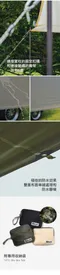 【the earth】兩用車邊天幕 軍綠 象牙白 黑色 綠迷彩 車邊車尾