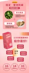 五膳大餐輕孅包 (白腎豆+苦瓜胜肽+血橙+天堂椒籽+酵素益生菌)