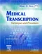 (舊版特價-恕不退換)Medical Transcription: Techniques and Procedures with CD-ROM