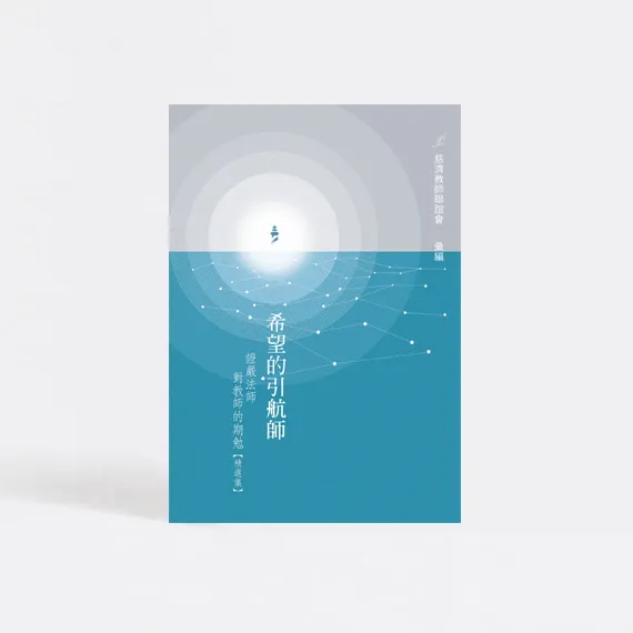 夷堅志 4冊