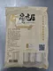 芝麻海鮮捲-10入