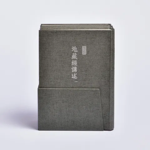 K740 马叙伦：说文解字六书疏证上海书店1985版（全8册） PDF下载