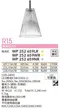 〖鹿屋燈飾 台中指定代理〗ODELIC WP252659 霜吊燈｜日亞LED｜一年保固｜歐德立克