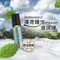 【BEAUTY CROWN】薄荷精油滾珠棒 10ml