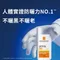 理膚寶水 ANTHELIOS UVMUNE FLUIDE PF50+ PA++++ 安得利清爽極效夏卡防曬液 50ml