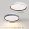 【鹿屋燈飾】DHW-3751.3752-2 馬卡龍木紋 LED 吸頂燈 30W 三色變光 臥室燈 房間燈 北歐簡約 圓形造型燈