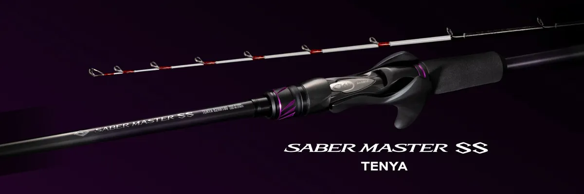 ロッド SHIMANO SABER MASTER BB 73MH185 シマノ サーベルマスター BB 73 MH185 (ロッド・釣竿) 価格比較