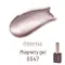 emena 貓眼甲油凝膠0547*8g