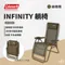 【Coleman】 INFINITY躺椅  CM-38848 綠橄欖