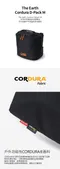 [ the earth ] CORDURA 保冷袋M-黑色  TECPDB4BKF